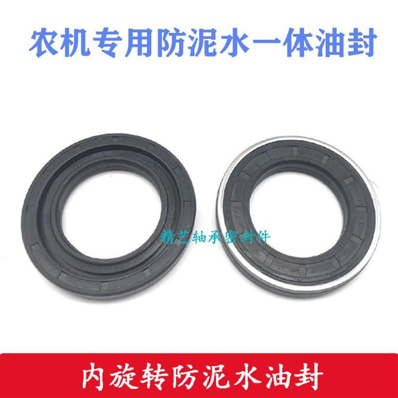 507215油封 MC50*72*12 50x72x14/20 MC50*72*12/15泥水组合油封,搬运/仓储/物流设备,机械式停车设备（立体停车库）,淘宝优惠券,粉丝福利购,淘宝优惠卷