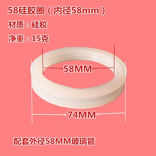 加热管真空管硅胶垫零件桑普加厚内筒太阳能热水器58硅胶密封圈