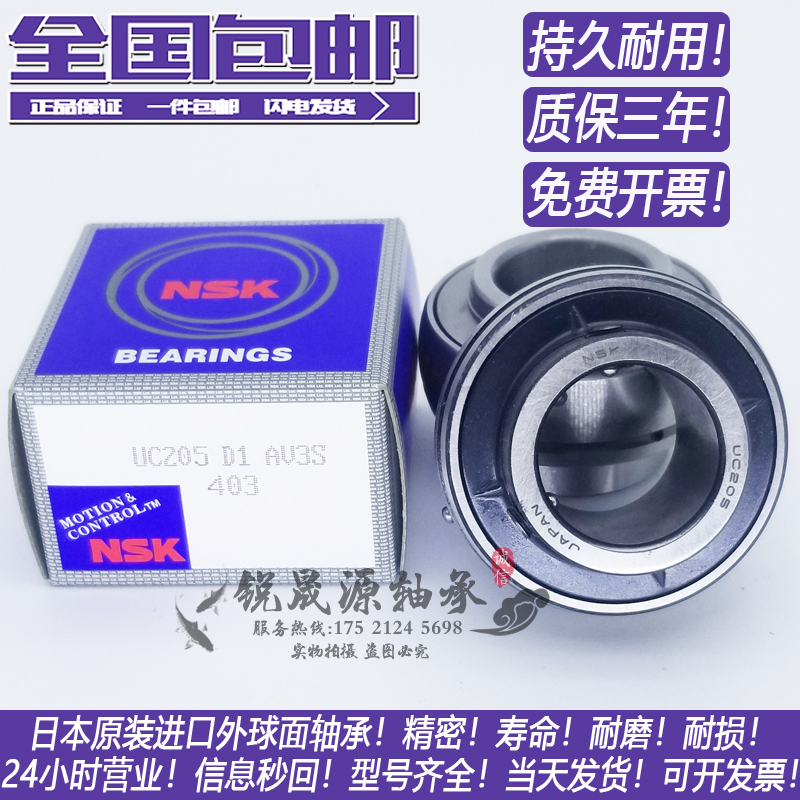 英制非标准外球面轴承UC 204-12 205-16 206-18 207-20 208-24