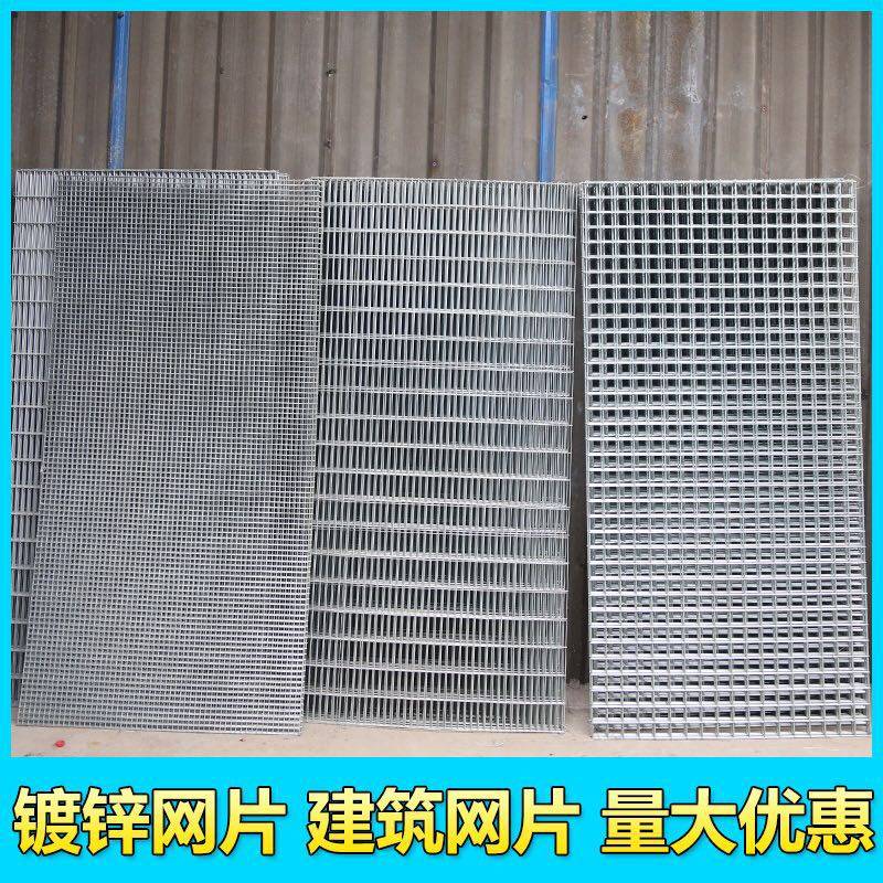 厂促镀锌铁丝网片建筑网格加粗狗笼养殖隔离防护网电焊钢丝围栏品