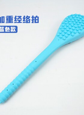 敲打经络锤疏通按摩锤橡胶加重全身拍打棒槌胆经肝经后背捶背肩颈