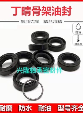 骨架油封 70*85.8 70X85x10 70-85-12 708510油封密封圈