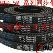 15电梯门机齿轮传动皮带 HTD5M 3070 聚氨酯钢丝芯加绿布同步橡胶