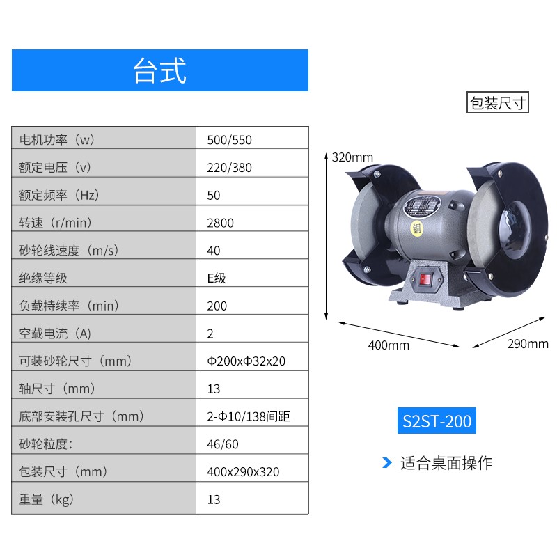 凌欧台式落地式环保型除尘式重型砂轮机工业立式磨刀磨钻头研磨机