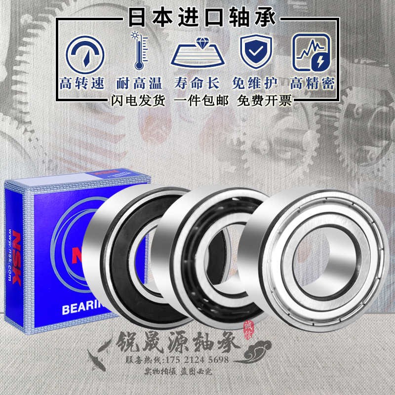 进口GAL高速轴承5305 5306 5307 5308 5309DDU ZZ RS Z加厚双排珠