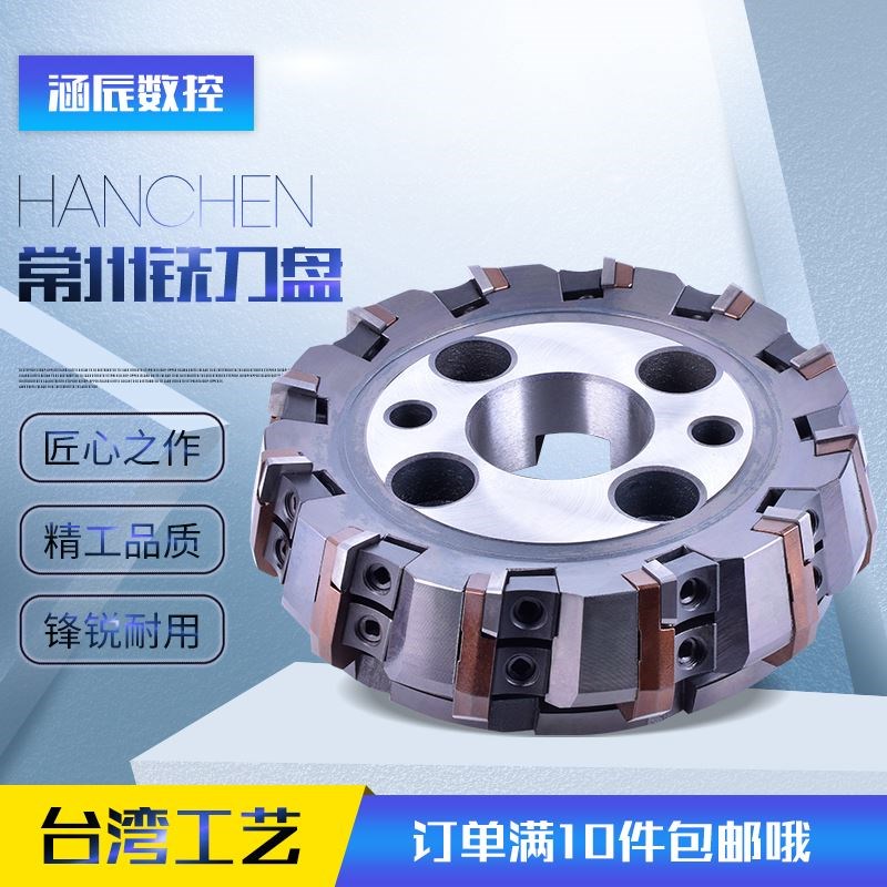 常州 GMA可转位面铣刀盘 63-630MM 重型 刀垫式铣刀盘Y75度90度