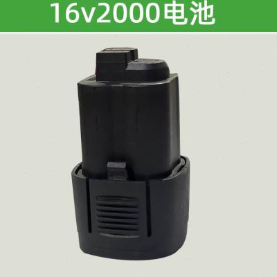 湘利电动扳手无刷电钻9005架子工扳手原厂配件锂电池充电器
