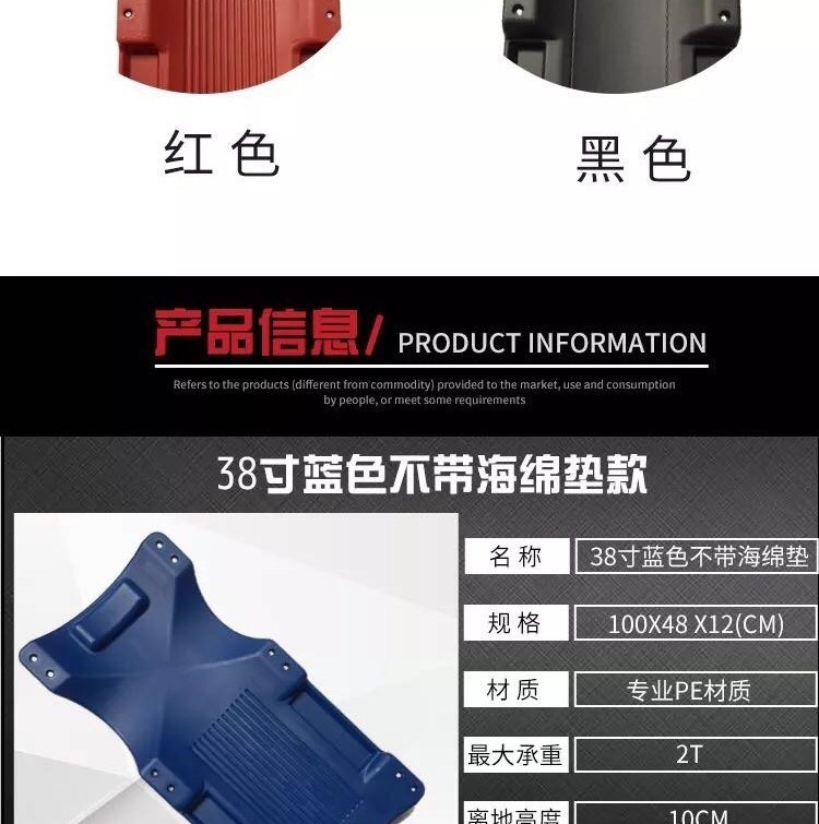 厂销工作试漏配件运送睡板板车修车躺板实心底盘汽修豪华架子滑品