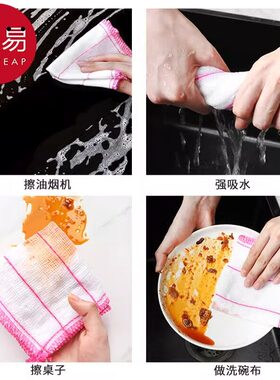 洗碗布A1zh901-家用厨房用品去油吸水毛巾家务擦桌子易用