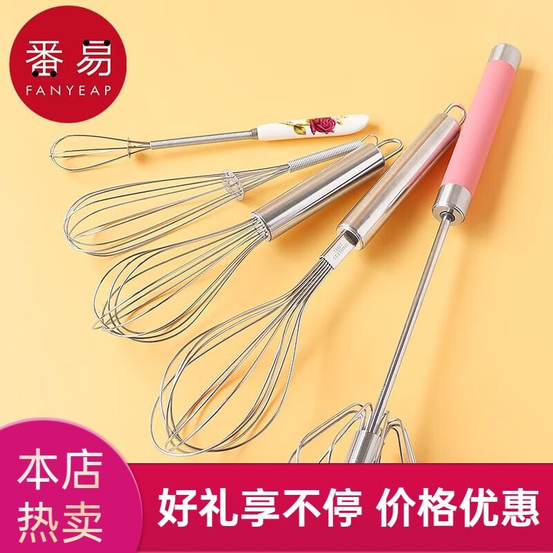 打蛋器A1pq801-打蛋器电动家用小型烘焙奶油打发器收纳打蛋机蛋,厨房/烹饪用具,打蛋器,淘宝优惠券,粉丝福利购,淘宝优惠卷