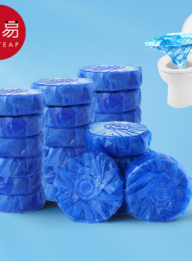 《洁厕灵A1zh901-洁厕宝剂蓝泡泡清洁剂马桶厕所卫生间去味家用