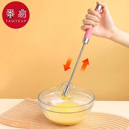 打蛋器A1P802-奶油打发器不锈钢迷你小型搅拌棒手动家用厨房烘