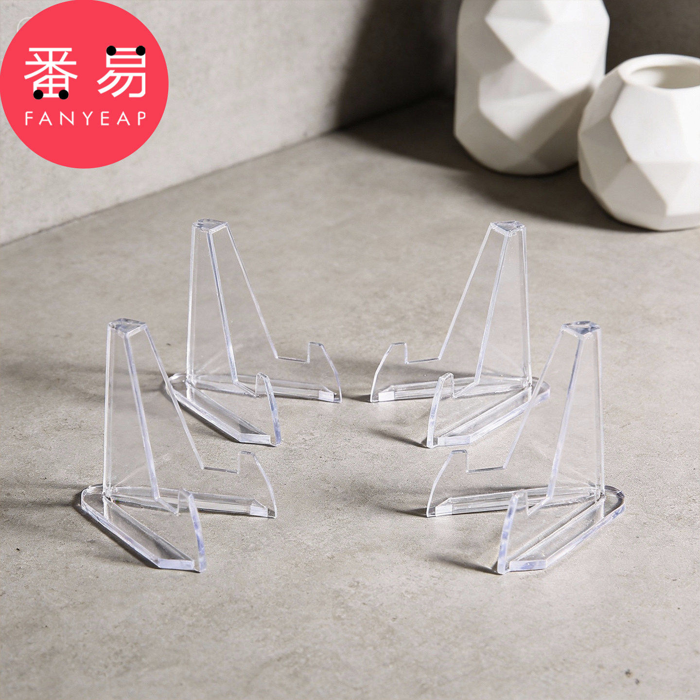 摆件支架A1zhq001-吧唧三角展示架摆件收纳支架底座三角架子摆件,家居饰品,桌面摆件,淘宝优惠券,粉丝福利购,淘宝优惠卷