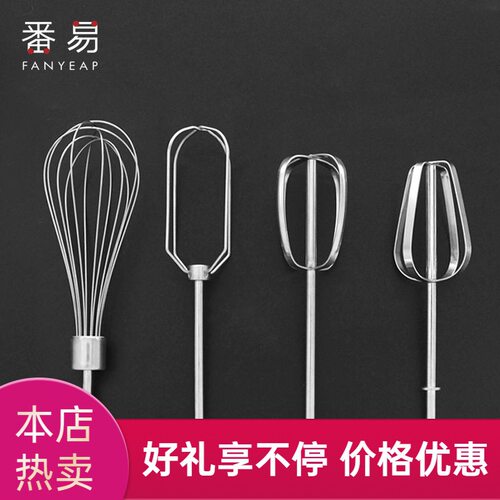 打蛋器B1pn001-打蛋器搅拌棒12线打蛋棒电钻和面搅拌头打发器