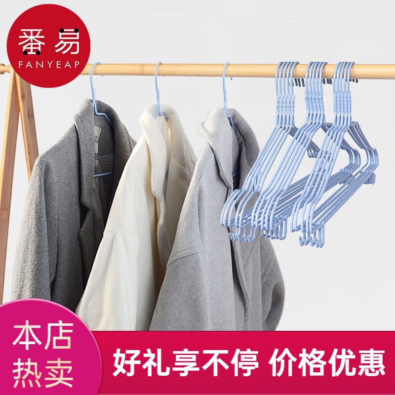 衣架A1pq801-衣架家用挂衣衣撑撑子衣挂晾衣服架收纳挂钩衣架子