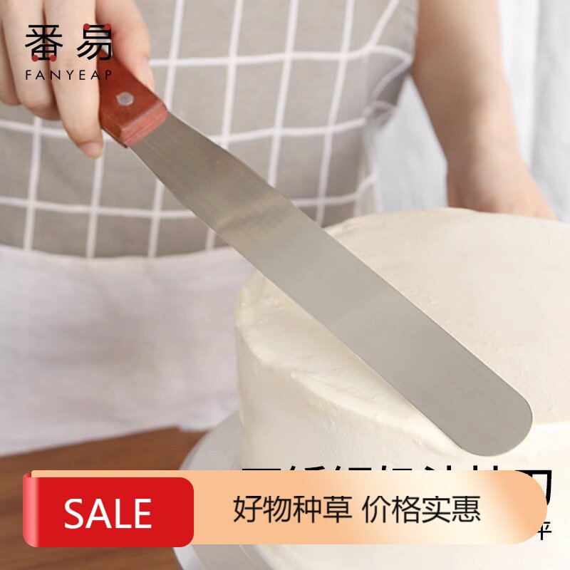 抹刀A1pq201-蛋糕抹刀奶油裱花抹平刀不锈钢烘焙专用吻刀裱花刀