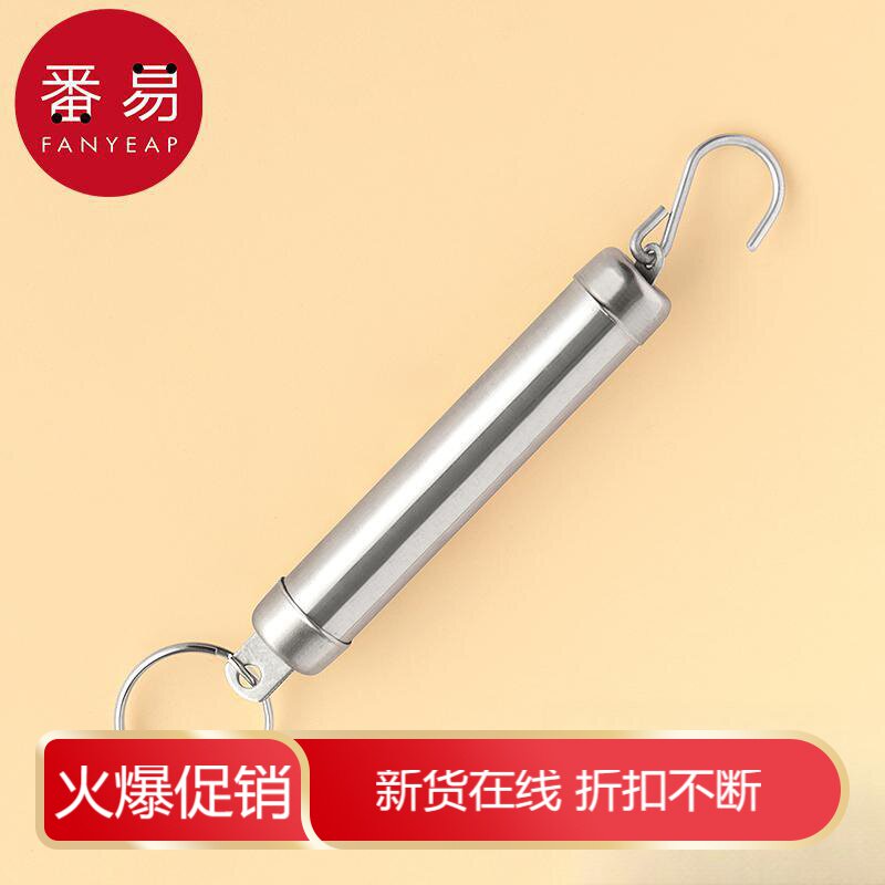 弹簧称/手提A1zhq001-迷你手提电子秤便携式家用快递称小秤弹簧小,厨房/烹饪用具,手提秤/挂秤,淘宝优惠券,粉丝福利购,淘宝优惠卷