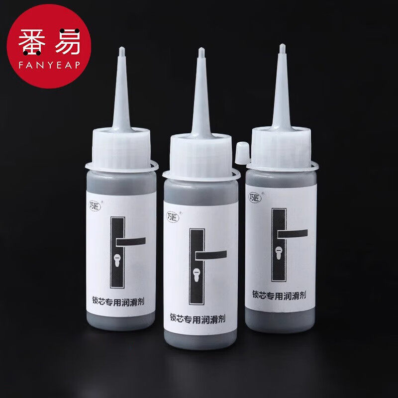 《润滑粉A1pq801-锁芯石墨粉钥匙孔门锁心铅笔粉润滑剂家用笔芯粉