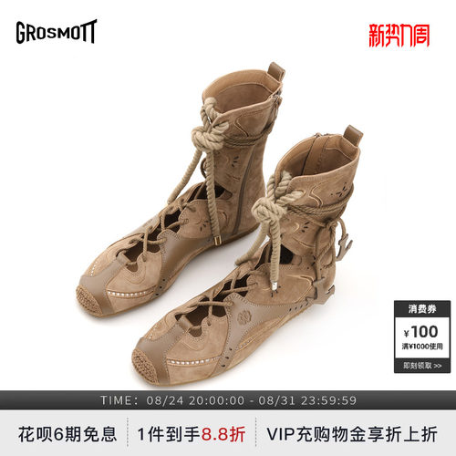 GROSMOTT烧花刺绣绑带拳击靴凉靴