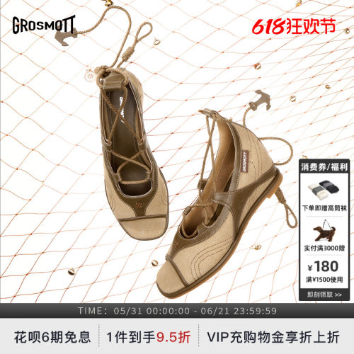 GROSMOTT晒痕结绳坡跟凉鞋罗马鞋