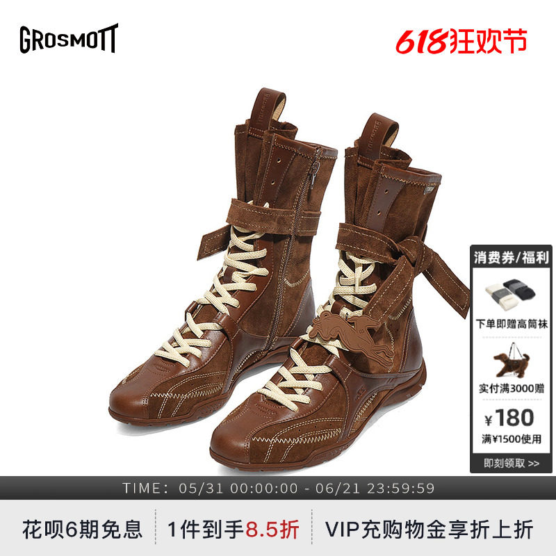 向涵之吴宣仪同款27QUAI GROSMOTT拳击靴女可可棕牛皮中筒短靴子
