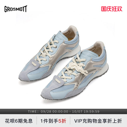 GROSMOTT多色尖头拳击鞋