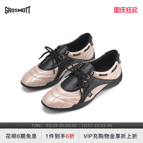 【六折断码福利】27QUAI GROSMOTT月痕轻训帆船鞋玛丽珍薄底单鞋