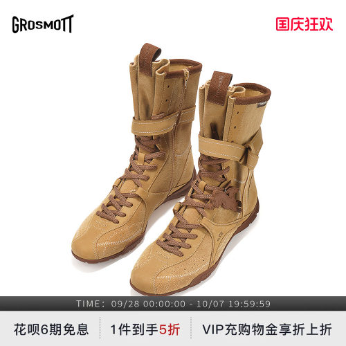 27QUAIGROSMOTT姜黄猎装拳击靴