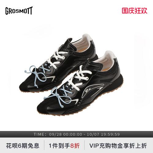 GROSMOTT梦魇黑尖头蝴蝶结拳击鞋