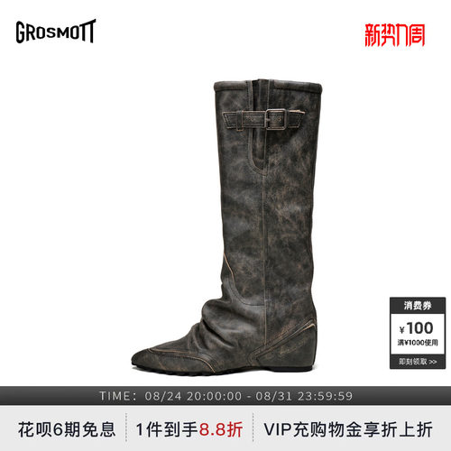 27QUAIGROSMOTT高地惠比特靴