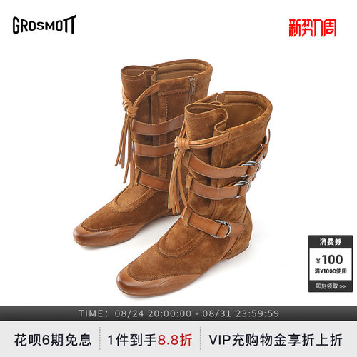 张予曦田曦薇同款27QUAI GROSMOTT皮扣流苏拳击短靴游牧风靴子女