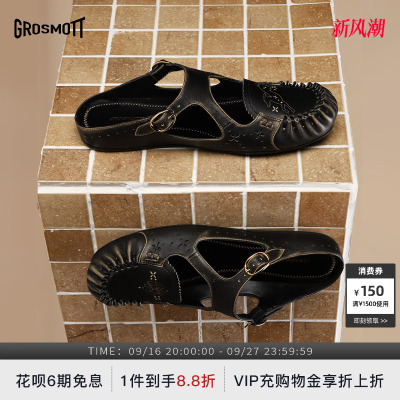 GROSMOTT烧花乐福拖鞋时装凉鞋女