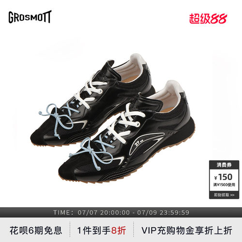 GROSMOTT梦魇黑尖头蝴蝶结拳击鞋