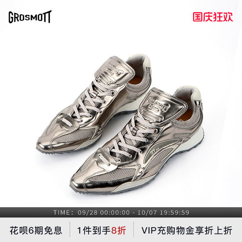 GROSMOTT搏击天使拳击鞋休闲鞋