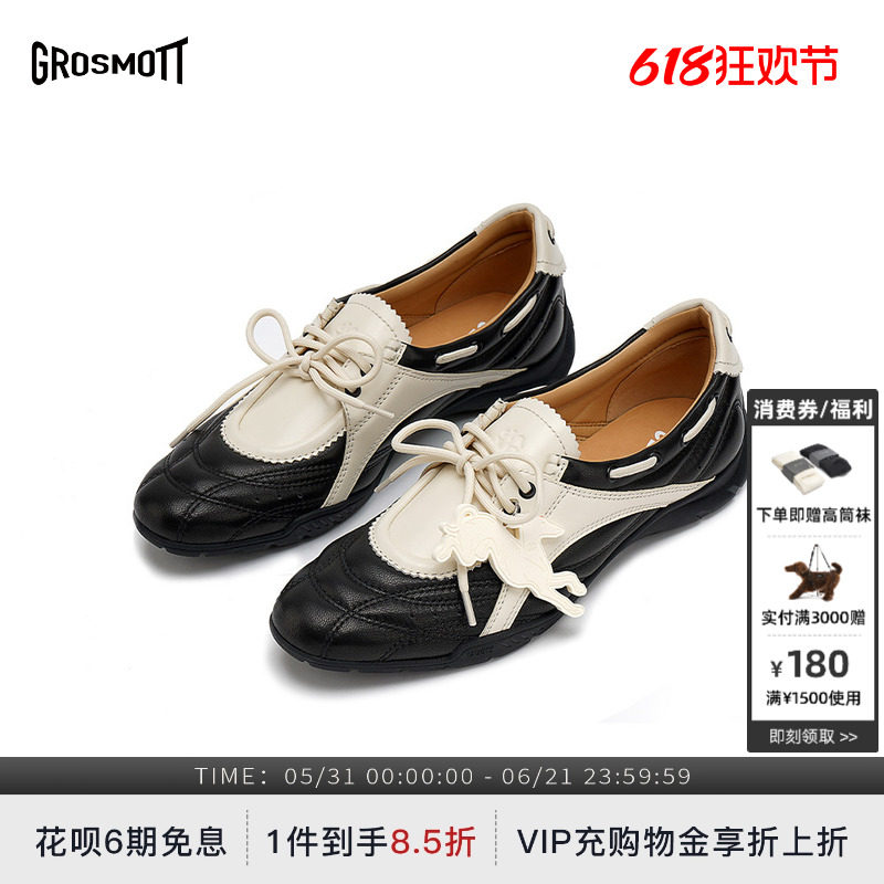 27QUAI GROSMOTT小猎犬帆船鞋黑白平底玛丽珍单鞋女2026春夏新款