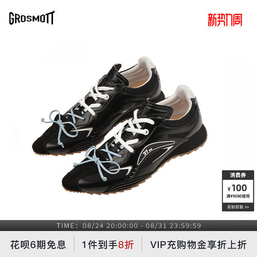 GROSMOTT梦魇黑尖头蝴蝶结拳击鞋
