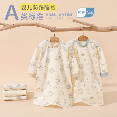 婴儿睡袍春秋款纯棉护肚