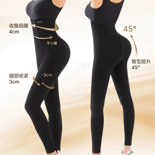 強(qiáng)壓收腰腹提臀塑身美體褲 阿儷雅木ALY升級(jí)款 超高腰秋季 體雕褲