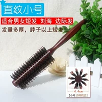 (Маленький прямой рисунок) 1 упаковка