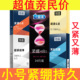 名流正品 避孕套超紧特小号45mm狼带刺牙颗粒紧绷防脱落超薄裸入tt