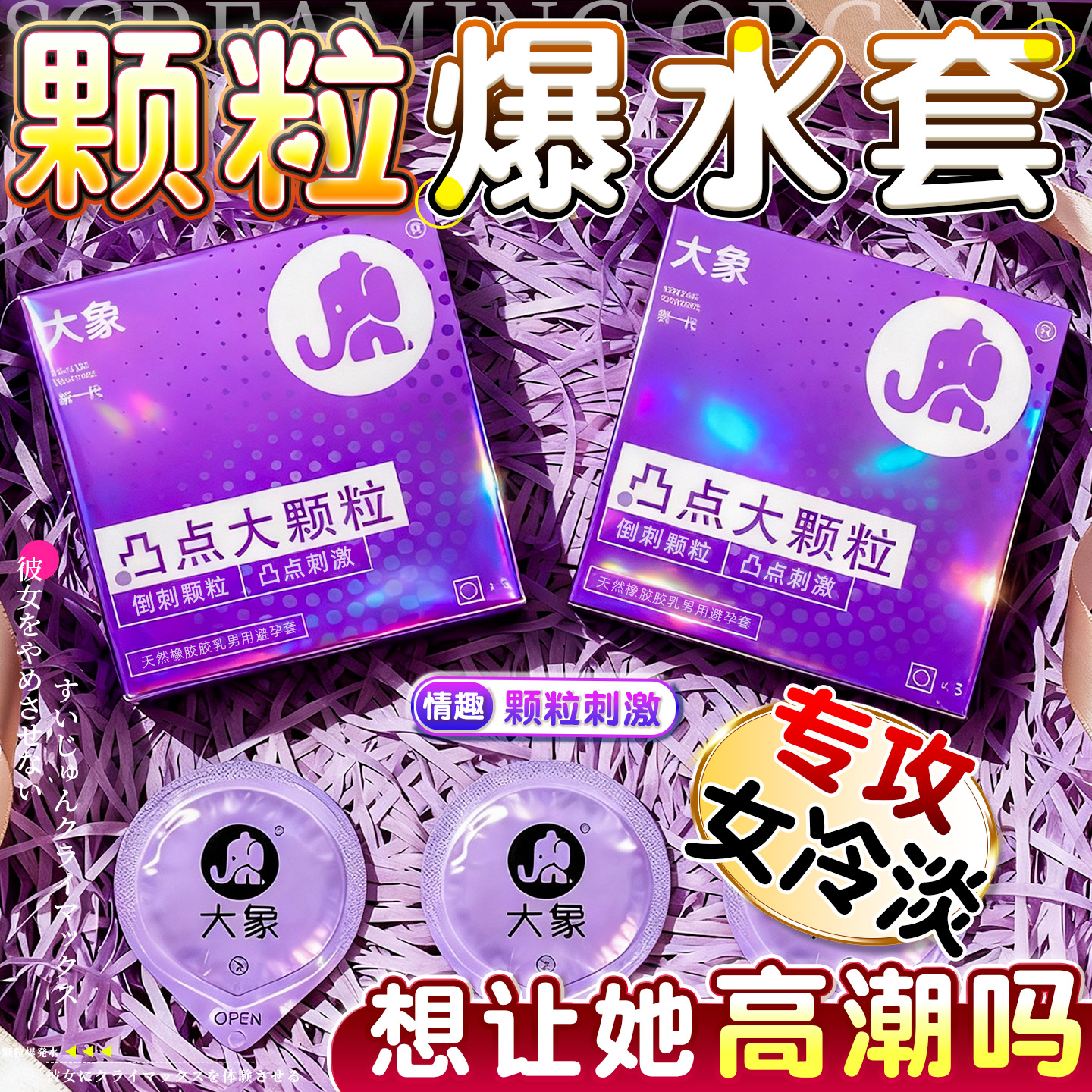 潮流精品，品质保证