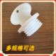 灌水热水袋盖子加厚塞子配件暖水袋盖子塞子橡胶PVC盖子老式 通用
