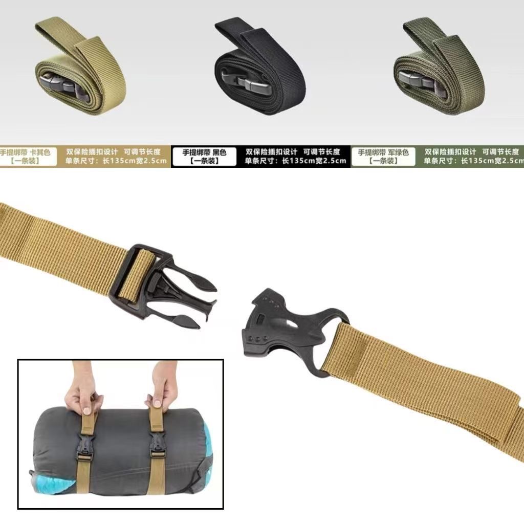 多功能捆绑带行李箱固定绳