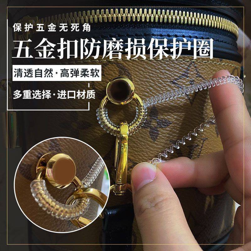 包包金属扣弹簧五金缠绕圈透明线圈包包D扣保护圈五金防磨损透明