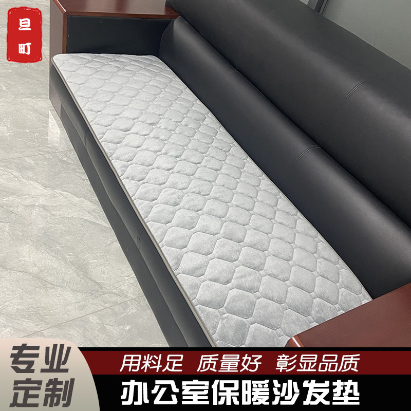 办公室保暖皮沙发坐垫短毛绒加厚沙发垫
