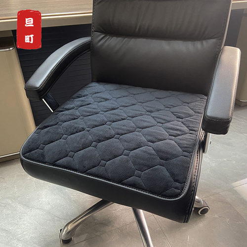 秋冬保暖毛绒保暖坐垫办公室坐垫老板电脑椅子垫加厚屁股垫子防滑