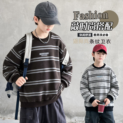 男孩韩版时髦洋气炸街长袖卫衣潮
