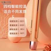 玉米烫夹板男迷你便携玉米夹须电头发蓬松器头顶垫发根神器卷发棒