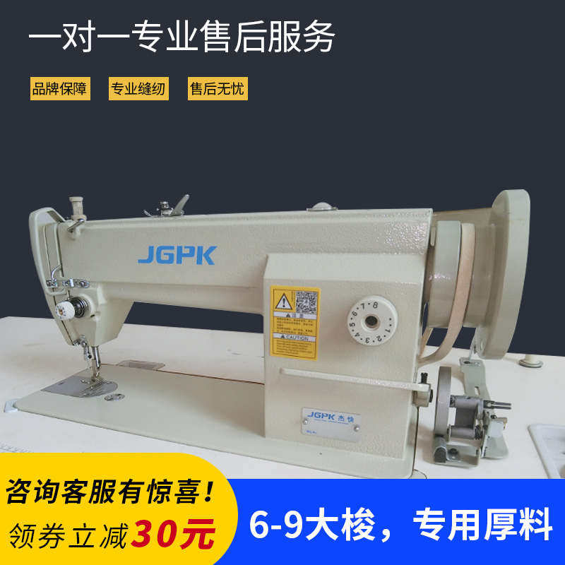 平缝机大梭电动普通平车厚料窗帘打折包边家用床上用品工业缝纫机