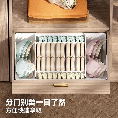 内衣收纳盒抽屉式家用衣柜贴身衣物整理盒袜子内裤收纳神器分格盒